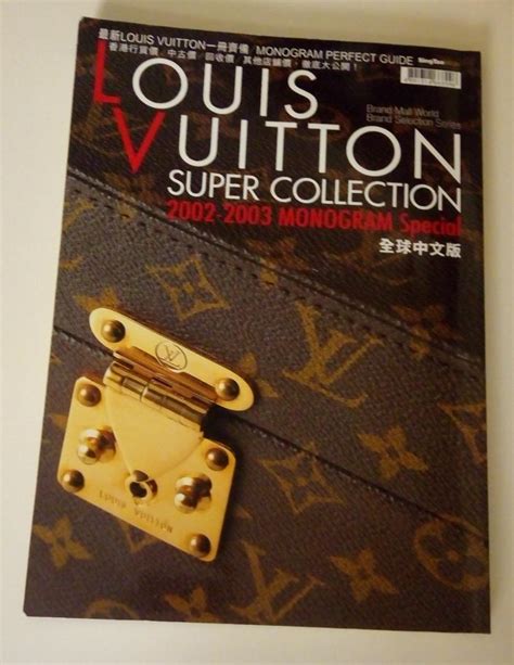 louis vuitton 中文.